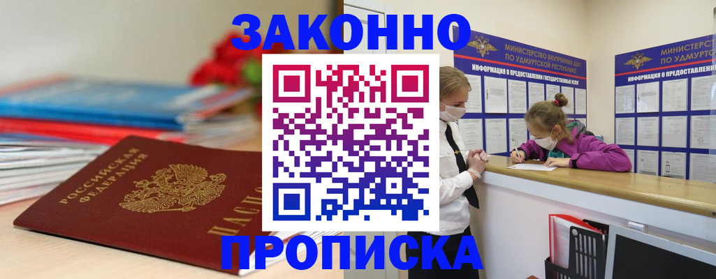 найти адрес прописки в Дудинке